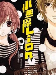 第七封印册漫画改编封面